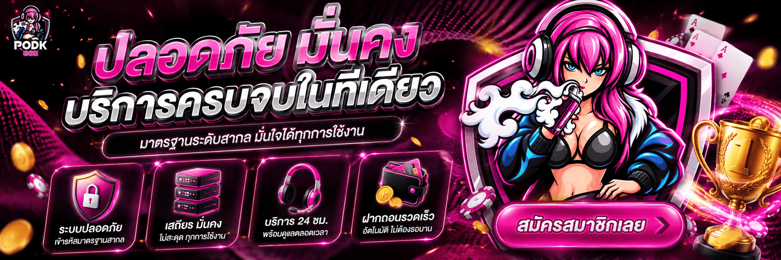 podk888-promotion